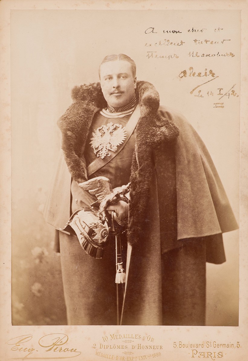 Князь Алексей Николаевич Орлов в мундире флигель-адъютанта.